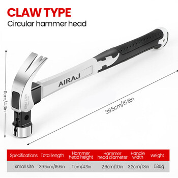 AIRAJ Claw Hammer από ανοξείδωτο ατσάλι με μακριά λαβή διπλό καρφί αυλάκι σφυρί που εξοικονομεί εργασία αντιολισθητικό πολυλειτουργικό χειροκίνητο εργαλείο