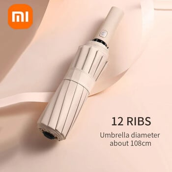 Xiaomi Umbrella 12 Bone μονόχρωμο αυτόματο φως ομπρέλας πτυσσόμενο μεγάλου μεγέθους ομπρέλα προστασίας από υπεριώδη ακτινοβολία εξωτερικού χώρου