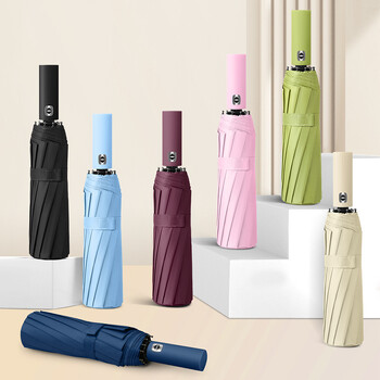 Xiaomi Umbrella 12 Bone μονόχρωμο αυτόματο φως ομπρέλας πτυσσόμενο μεγάλου μεγέθους ομπρέλα προστασίας από υπεριώδη ακτινοβολία εξωτερικού χώρου