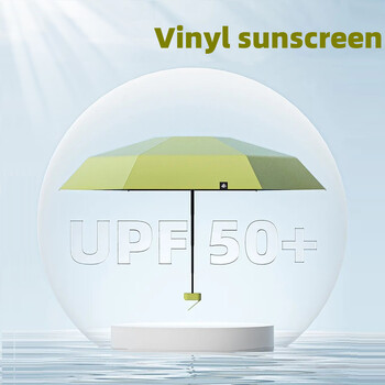 UPF50+ Mini Folding Umbrella Vinyl Sun Shade Umbrella Small Pocket Rain Travel Umbrella Κάψουλα προστασίας από υπεριώδη ακτινοβολία Ομπρέλα