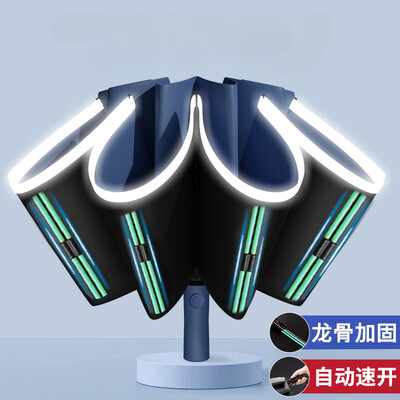 Umbrelă de soare pliabilă inversă complet automată cu dungi reflectorizante Umbrelă de soare cu oase duble, rezistentă la vânt