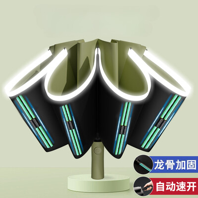 Umbrelă de soare pliabilă inversă complet automată cu dungi reflectorizante Umbrelă de soare cu oase duble, rezistentă la vânt