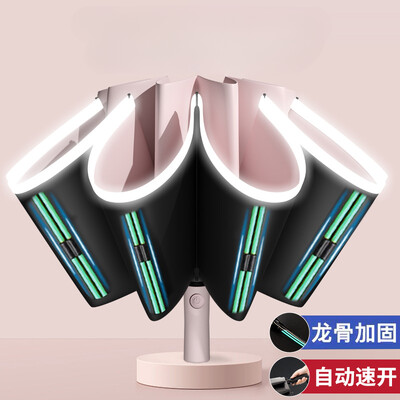 Umbrelă de soare pliabilă inversă complet automată cu dungi reflectorizante Umbrelă de soare cu oase duble, rezistentă la vânt