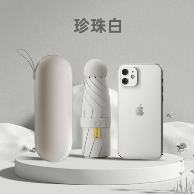 Mini umbrelă cu capsule Umbrelă de buzunar cu protecție cu dublă utilizare pentru fete, de culoare solidă, pentru fete, rezistentă la ultraviolete