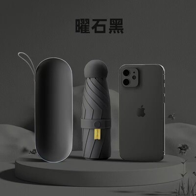 Mini umbrelă cu capsule Umbrelă de buzunar cu protecție cu dublă utilizare pentru fete, de culoare solidă, pentru fete, rezistentă la ultraviolete