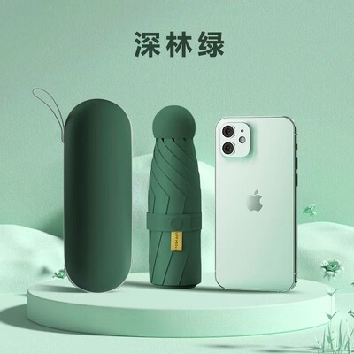 Mini umbrelă cu capsule Umbrelă de buzunar cu protecție cu dublă utilizare pentru fete, de culoare solidă, pentru fete, rezistentă la ultraviolete