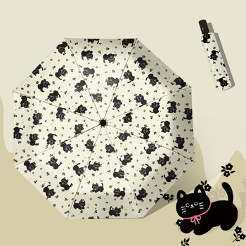 Cute Cat Umbrella Sun Umbrella Γυναικεία αντηλιακή προστασία και προστασία UV Φορητή πτυσσόμενη ομπρέλα ηλίου Ομπρέλα ηλίου