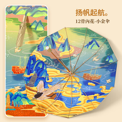 Ρετρό κινέζικη ομπρέλα ηλίου Γυναικεία Χρυσή Προστασία από υπεριώδη ακτινοβολία 12 Ribs Ισχυρή ομπρέλα για κορίτσι αντιανεμική 3 πτυσσόμενες ομπρέλες για δώρο