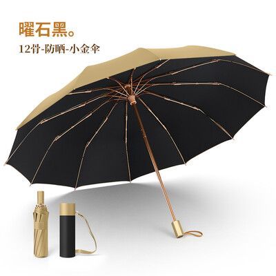 Ρετρό κινέζικη ομπρέλα ηλίου Γυναικεία Χρυσή Προστασία από υπεριώδη ακτινοβολία 12 Ribs Ισχυρή ομπρέλα για κορίτσι αντιανεμική 3 πτυσσόμενες ομπρέλες για δώρο