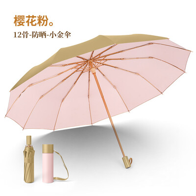 Ρετρό κινέζικη ομπρέλα ηλίου Γυναικεία Χρυσή Προστασία από υπεριώδη ακτινοβολία 12 Ribs Ισχυρή ομπρέλα για κορίτσι αντιανεμική 3 πτυσσόμενες ομπρέλες για δώρο