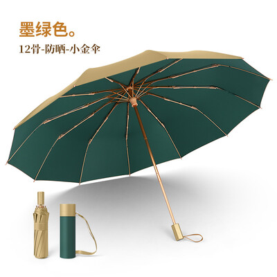 Ρετρό κινέζικη ομπρέλα ηλίου Γυναικεία Χρυσή Προστασία από υπεριώδη ακτινοβολία 12 Ribs Ισχυρή ομπρέλα για κορίτσι αντιανεμική 3 πτυσσόμενες ομπρέλες για δώρο