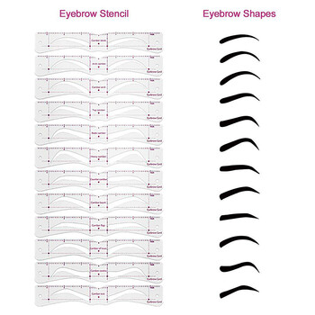 Στένσιλ φρυδιών 12styles επαναχρησιμοποιήσιμα DIY Οδηγός σχεδίασης φρυδιών styling Shaping Grooming Πρότυπο κάρτας Εύκολα εργαλεία μακιγιάζ για γυναίκες