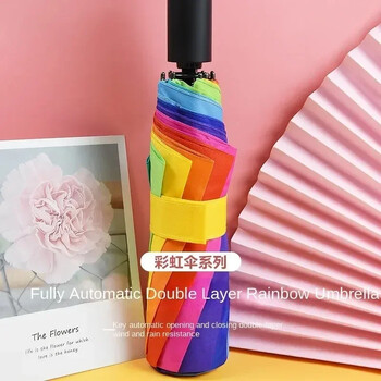 Πτυσσόμενη ομπρέλα Advanced Sense Sunshade Umbrella Double Breathable Rainbow Umbrella Rain and Sunshine Triple Folding Umbrella