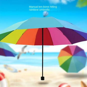 Πτυσσόμενη ομπρέλα Advanced Sense Sunshade Umbrella Double Breathable Rainbow Umbrella Rain and Sunshine Triple Folding Umbrella