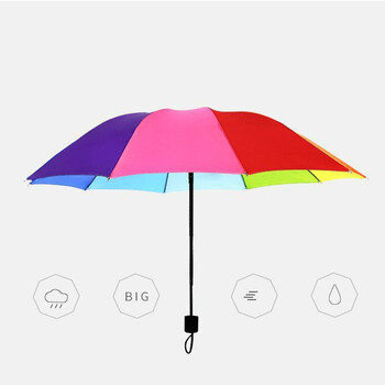 Fashion Rainbow Umbrella Τριών Πτυσσόμενη Ομπρέλα Μακρύ Λαβή Αυτόματη Πτυσσόμενη Ευθεία Ανθεκτική Ομπρέλα