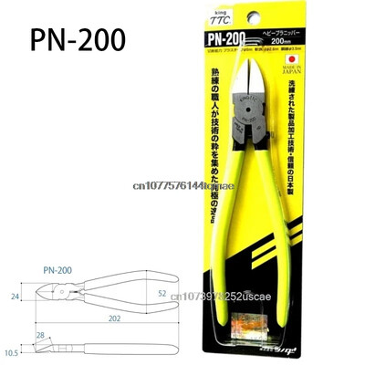 TSUNODA King TTC Tools Clește din plastic Dispozitive de tăiere a sârmei pentru tăierea sârmei de cupru din plastic etc. Model DIY Cutter PN-125