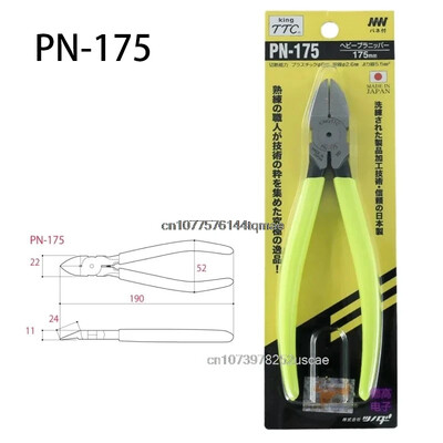 TSUNODA King TTC Tools Clește din plastic Dispozitive de tăiere a sârmei pentru tăierea sârmei de cupru din plastic etc. Model DIY Cutter PN-125