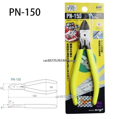 TSUNODA King TTC Tools Clește din plastic Dispozitive de tăiere a sârmei pentru tăierea sârmei de cupru din plastic etc. Model DIY Cutter PN-125