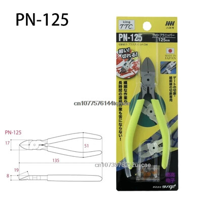 TSUNODA King TTC Tools Clește din plastic Dispozitive de tăiere a sârmei pentru tăierea sârmei de cupru din plastic etc. Model DIY Cutter PN-125