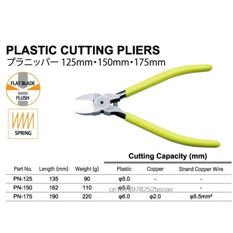 TSUNODA King TTC Tools Clește din plastic Dispozitive de tăiere a sârmei pentru tăierea sârmei de cupru din plastic etc. Model DIY Cutter PN-125