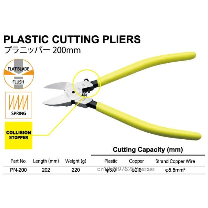 TSUNODA King TTC Tools Clește din plastic Dispozitive de tăiere a sârmei pentru tăierea sârmei de cupru din plastic etc. Model DIY Cutter PN-125