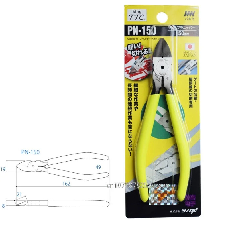 TSUNODA King TTC Tools Clește din plastic Dispozitive de tăiere a sârmei pentru tăierea sârmei de cupru din plastic etc. Model DIY Cutter PN-125