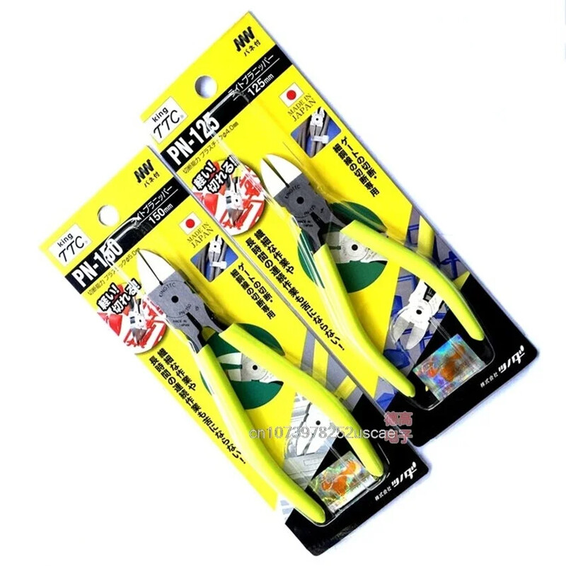 TSUNODA King TTC Tools Clește din plastic Dispozitive de tăiere a sârmei pentru tăierea sârmei de cupru din plastic etc. Model DIY Cutter PN-125