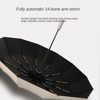 Голям чадър Rainy Ultra Resistant Umbrella Чадъри Uv чадър за дъжд Автоматичен преносим сгъваем дамски мъжки 3-скоростен мъжки