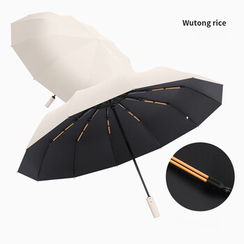 Голям чадър Rainy Ultra Resistant Umbrella Чадъри Uv чадър за дъжд Автоматичен преносим сгъваем дамски мъжки 3-скоростен мъжки