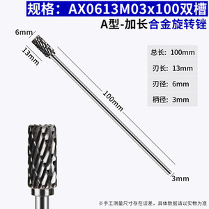 1buc 6mm cap de freza din carbură de tungsten - 4” (100mm) lungime dublă freză din carbură pilă 1/8'' tija de 3mm