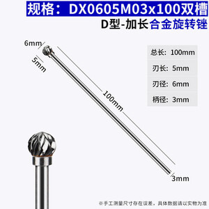 1buc 6mm cap de freza din carbură de tungsten - 4” (100mm) lungime dublă freză din carbură pilă 1/8'' tija de 3mm