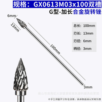 1 τεμ. 6mm Head Tungsten Carbide Burr - 4” (100mm) Long Double Cut File Carbide Burr 1/8\'\' 3mm Στέλεχος