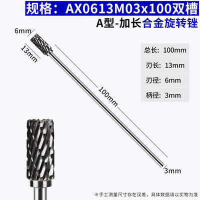 1buc 6mm cap de freza din carbură de tungsten - 4” (100mm) lungime dublă freză din carbură pilă 1/8'' tija de 3mm