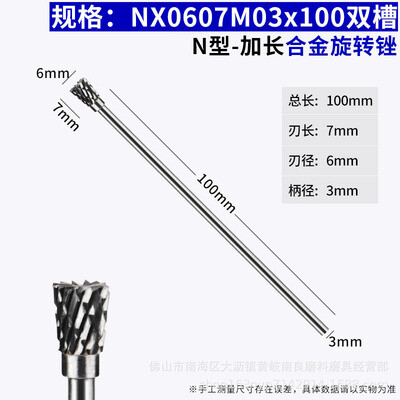 1buc 6mm cap de freza din carbură de tungsten - 4” (100mm) lungime dublă freză din carbură pilă 1/8'' tija de 3mm