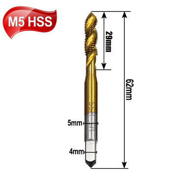 Βίδα με μετρικό βύσμα βίδας Βιδωτή βρύση HSS Βιδωτή βρύση Μετρική σπειροειδής βρύση M5 M6 M8 Εργαλεία χειρός μηχανήματος