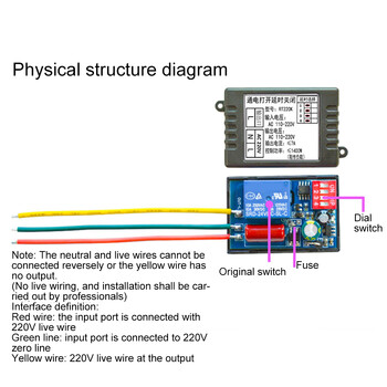 YS-RT220K Διακόπτης χρονοδιακόπτη καθυστέρησης AC 110V~250V Mini Power On Delay Time Relay for Countdown Timer Επιτοίχιος διακόπτης ανεμιστήρων μπάνιου