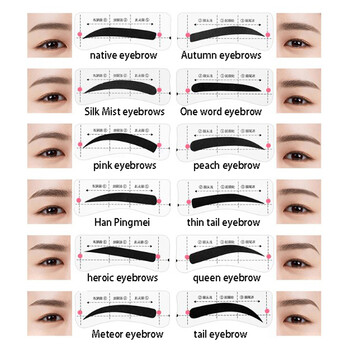 24/48/52 Pairs Lazy Quick Eyebrow Αυτοκόλλητα Πρότυπο κάρτας φρυδιών Οδηγός για τατουάζ Εργαλεία μακιγιάζ Πλήρες σετ καρτών φρυδιών