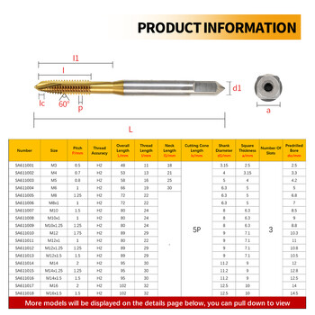 RIGTIP HSS Cobalt που περιέχει άκρο Βιδωτή βρύση μηχανής Εργαλείο τρυπάνι με βρύση από ανοξείδωτο χάλυβα Ειδικό κούμπωμα με σπείρωμα με επίστρωση τιτανίου M3-M16