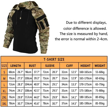 Outdoor CP Combat Shirt Hoodies Мъжки страйкболни тактически ризи с дълъг ръкав Пейнтбол Къмпинг Ловно облекло Суичъри