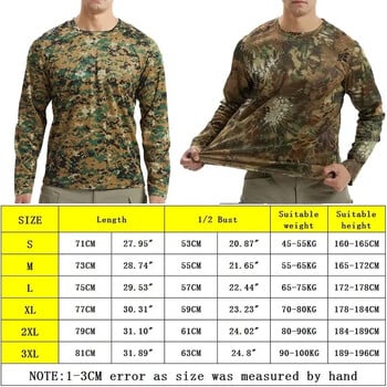 Νέα ρούχα Tactical Camouflage Αναπνεύσιμο Αντιανεμικό Μακρύ μανίκι Γρήγορο Στεγνό Ρούχα Υπαίθριες Δραστηριότητες Κυνήγι Ψάρεμα