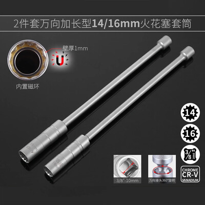 14 mm 16 mm magnetiga süüteküünla eemaldamise tööriista mutrivõti ümbris 3/8" 12-punktiline pööratav küünlavõti 16 mm pika pikenduspesa komplekti tööriistad