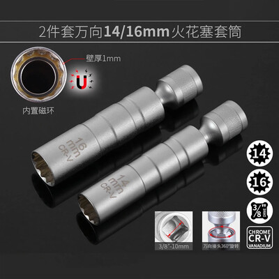 14 mm 16 mm magnetiga süüteküünla eemaldamise tööriista mutrivõti ümbris 3/8" 12-punktiline pööratav küünlavõti 16 mm pika pikenduspesa komplekti tööriistad