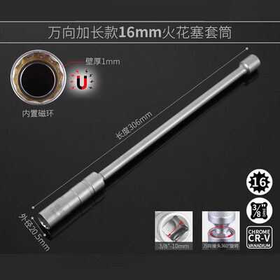 14 mm 16 mm magnetiga süüteküünla eemaldamise tööriista mutrivõti ümbris 3/8" 12-punktiline pööratav küünlavõti 16 mm pika pikenduspesa komplekti tööriistad
