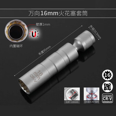 14 mm 16 mm magnetiga süüteküünla eemaldamise tööriista mutrivõti ümbris 3/8" 12-punktiline pööratav küünlavõti 16 mm pika pikenduspesa komplekti tööriistad