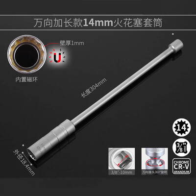 14 mm 16 mm magnetiga süüteküünla eemaldamise tööriista mutrivõti ümbris 3/8" 12-punktiline pööratav küünlavõti 16 mm pika pikenduspesa komplekti tööriistad