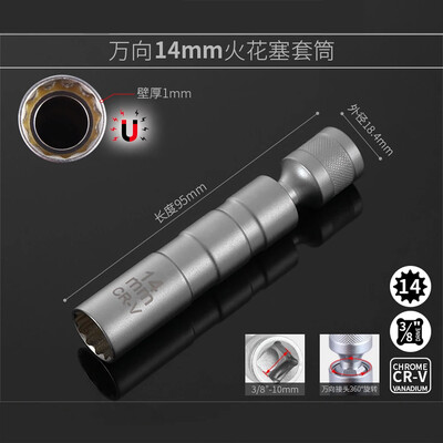 14 mm 16 mm magnetiga süüteküünla eemaldamise tööriista mutrivõti ümbris 3/8" 12-punktiline pööratav küünlavõti 16 mm pika pikenduspesa komplekti tööriistad