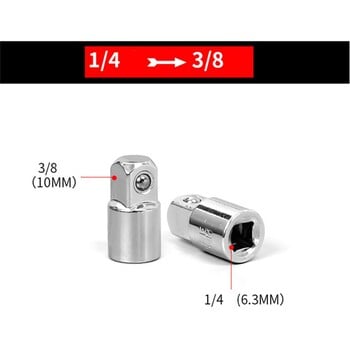 Εργαλεία επισκευής μετατροπέα Impact Socket Adapter 1/4\\\