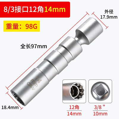 Adapter za utičnicu za svjećicu 14 mm 16 mm Komplet univerzalnog zgloba s magnetskom fleksibilnom utičnicom Tanak zid 3/8" Drive Alat za popravak automobila