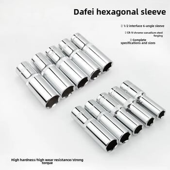 1/2 Large Flying 8-32mm Hexagonal Long Socket Head 12,5mm Hexagonal Electric Car Επισκευής Εργαλείο υλισμικού κλειδιού