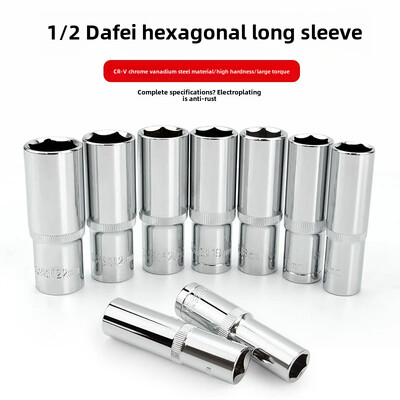 1/2 Large Flying 8-32mm Hexagonal Long Socket Head 12,5mm Hexagonal Electric Car Επισκευής Εργαλείο υλισμικού κλειδιού